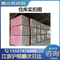 15cm Class A fireproof gypsum board soundproof and moisture-proof office ceiling suspended ceiling partition wall double layer paper gypsum board