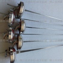 Electric reformed sword competition epee rust-proof epee rust-proof