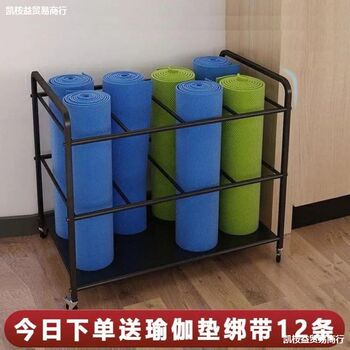 Large capacity multi-layer yoga mat storage shelf anti-wear gym yoga studio home creative durable finishing rack