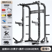 Rack squat door fitness gym commercial bench press rack home professional frame equipment weightlifting bed deadlift table