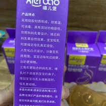 Cross-border new hip-hop f Fort nipple protective hood Secondary feeding miller Trapped Breast Milk head patch ultra-thin breast