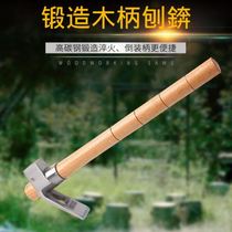 Outdoor multifunctional hammer adze high carbon steel forged quenched ice adze chisel H ice hoe gardening plowing field mountaineering tool