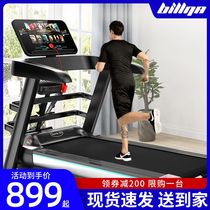 A6 treadmill household model small mens and womens electric ultra-quiet multi-functional indoor folding gym dedicated