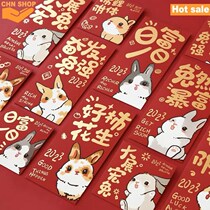 2023Happy New Year Chinese Red Envelope New Year decorations