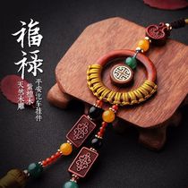 Sufa Fuhui Buddhist tools temples niches incense burners ethnic style red sandalwood car interiors high-end car safety crafts
