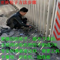 Electric door wheel telescopic door machine head wheel r factory unit gate drive wheel upper screw moving door universal type