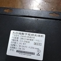 Spot Husheng uncompressed digital video optical transceiver F66I40-2S485-R-negotiation