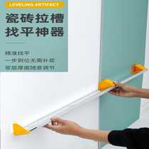 Groove brick wall to find tile groove artifact tiling leveler flat work thin wall tile scraping slurry pull porcelain precise and adjustable