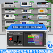 Juwei AT2630 smart Bluetooth digital AC current voltmeter multimeter electrical parameter measuring instrument power meter