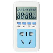 Smart timer rainforest tank fish tank aquarium equipment 24-hour cycle timing socket second control automatic switch