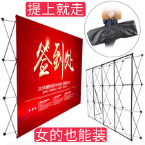 Mesh display rack aluminum alloy iron foldable sign in background wall billboard KT board shelf signature wall display card