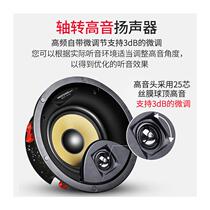 XT3 smart e capacitive touch screen home background music host system set home