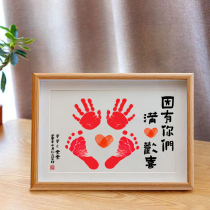Deep love between siblings babys one-month-old hand and foot prints mud souvenir photo frame family portrait peace and joy one-year-old footprints