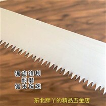 Chicken tail saw wall panel saw benzene panel saw small tooth fine tooth gypsum ceiling saw small saw carpentry saw decoration saw