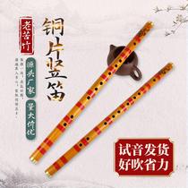 High-end old bitter bamboo recorder old bitter bamboo vertical flute with copper piece bitter bamboo flute learning introduction flute
