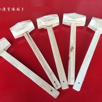 Special hammer for upper beam. Wooden hammer head square log. Generally 4 or 8 are used.
