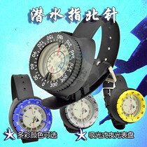 Scuba technical diving compass underwater navigation compass wristband compass luminous direction watch equipment accessories