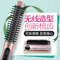 Two-comb electric heating hair curling iron hairdressing curling iron temperature-adjustable O-straight wireless curling iron new fan curling iron