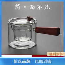 Extremely high temperature resistant side glass teapot Kungfu filter separation tea brewer tea maker thickened teapot household