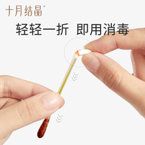 New recommended iodophor cotton swabs disposable baby newborn navel cord disinfection baby iodophor cotton swabs 36 pieces