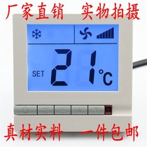 Central air conditioning fan panel LCD thermostat Champagne gold brushed three-speed switch controller panel