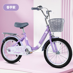 Spot speed hair girls 7 bicycles 6-children-8-14 years old boy new children's car princess bicycle 16 inches