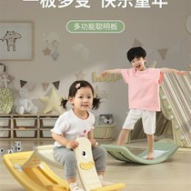 Sufa balance board smart board two-in-one hundred-variable bending sense D system training childrens seesaw household dual-purpose treasure