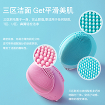 Factory sales (self-operated) German electric r facial cleansing instrument artifact facial cleansing instrument for women and men pore cleaner silicone