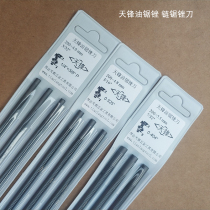 Tianfeng chain saw file double grain fine tooth rasp electric chain saw file chain saw accessories manufacturer direct sales chain saw file