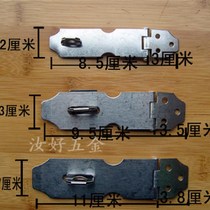 Add stainless steel box buckle buckle box door crane stainless steel door nose stainless steel lock buckle 4 5 6 inches