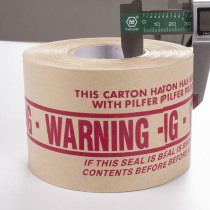 湿水夹线牛皮纸封箱胶带 夹筋带线水胶带 环保纸质封箱胶带  kraf