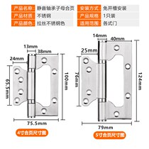 Slot-free 304 stainless steel thickened hinges 4 inches 5 inches indoor wooden door hinges black hinges