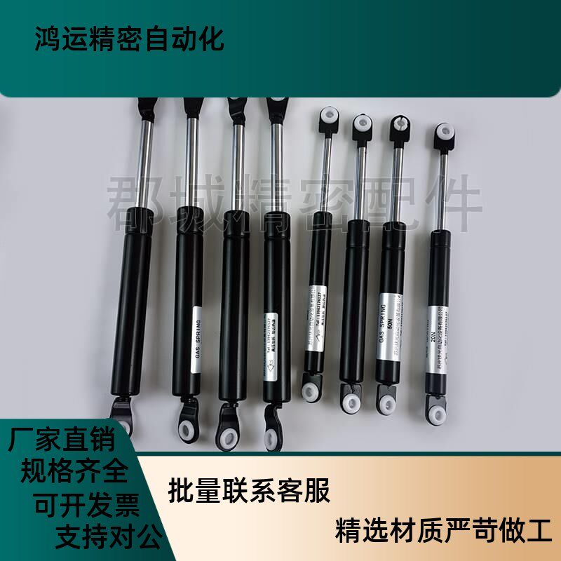 GSS22235 22243 22253 22270 22300 22315A B CDKL氮气汽弹簧撑杆