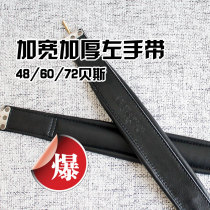 Widened and thickened wrist strap accordion left hand strap 24 32 48 60 80BS 96 12Z0 cowhide bass strap