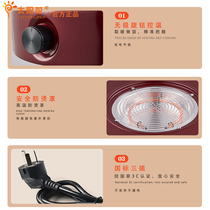 Electric brazier foot-baking electric stove wire heater roasting stove electric roasting L stove household electric stove roasting brazier electric stove electric