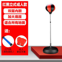 Seaview sandbag boxing speed ball childrens sandbag tumbler vertical reaction target magic V ball training equipment
