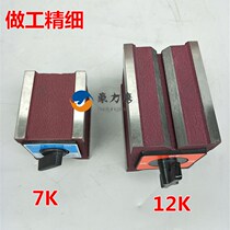 Magnetic V-shaped block eMagnetic triangle table V-shaped table for marking V-shaped iron wire cutting magnet 7K 12K