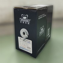 AMP 4-pair twin-core single-L shielded electric copper wire 2 pairs of network cables four network cables 2×2×0 5 anaerobic 300 meters