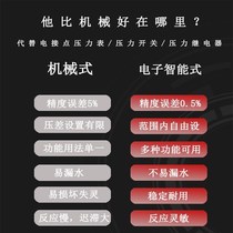 Electronic pin digital display pressure gauge digital vacuum switch z water pressure pump electric contact pressure gauge force intelligent negative pressure