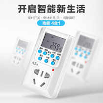 Factory sales electronic mechanical timer 24-hour cycle I programming automatic switch every day lazy person