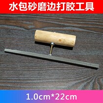 Exterior wall imitation stone paint water-packed sand grinding special tool deep groove groove grinding tool real stone paint file high foot file