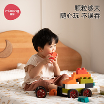 Manlong childrens soft rubber building blocks can chew 6-month-old baby educational assembly toys large particle building blocks