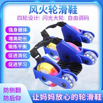 Hot roller skates childrens four-wheeled heelys shoes auxiliary wheel brush street starry sky skate wheel car two-wheeled transportation tool