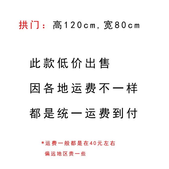 어린이의 진짜 장면 제작 사진 소품 레드 아치 사진 소품 Saint N 크리스마스 테마 스튜디오 실제 장면 사진 스튜디오