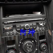 Suitable for Peugeot 3d008 408 508 Citroen C5 CD navigation host black screen does not boot and restart Maintenance