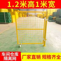 F Warehouse isolated meFence fenceFence Fence Fence Fence Fence Fence Fence Fence Fence Fence Fence Fence Fence Factory Pitting Pit