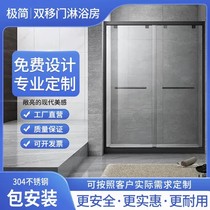 Y72209 bathroom glass one-line extremely narrow shower room household bathroom dry and wet separation partition shower room door