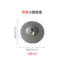 New round injection seat ball arch rack goal bottom: arch bracket base small base water pink about 21c)