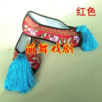 Sufa opera shoes opera colored shoes flat embroidered shoes childrens C costume shoes womens embroidered shoes Peking opera Yue opera Hua Dan shoes