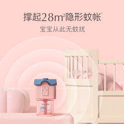 Bedemi Baby Electric Mosquito Repellent Refill Unscented Special Infant I Toddler ອຸປະກອນຢາກັນຍຸງສຳລັບແມ່ ແລະເດັກ